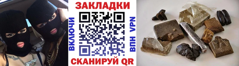 ГАШИШ Кольчугино