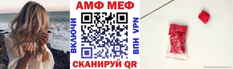 Амфетамин VHQ Кольчугино
