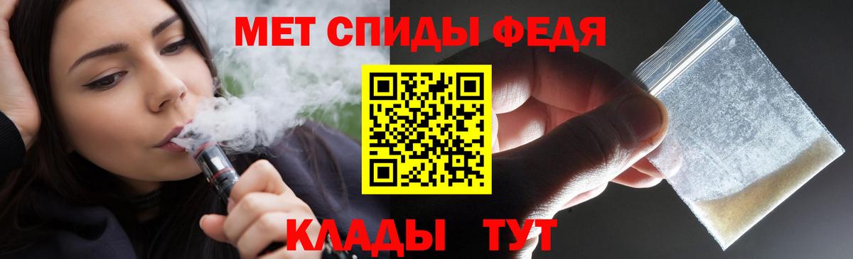 АМФЕТАМИН Premium Кольчугино