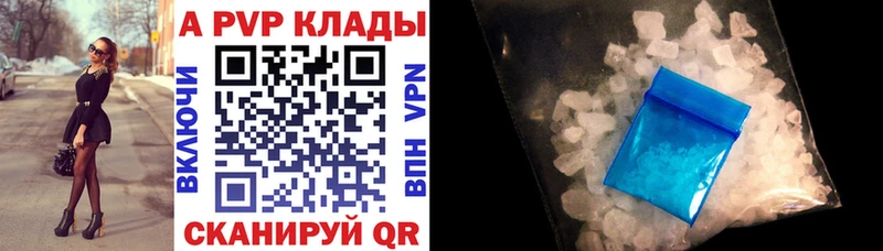 A PVP мука  Кольчугино 