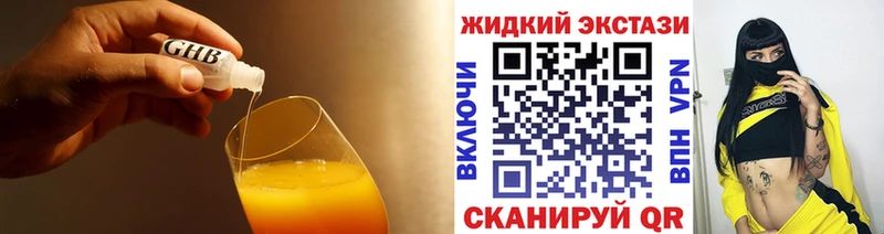 Бутират BDO  Кольчугино 