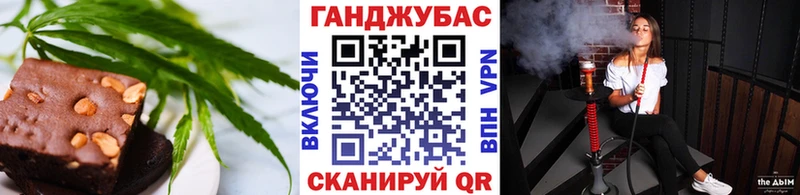 Canna-Cookies марихуана  Кольчугино 