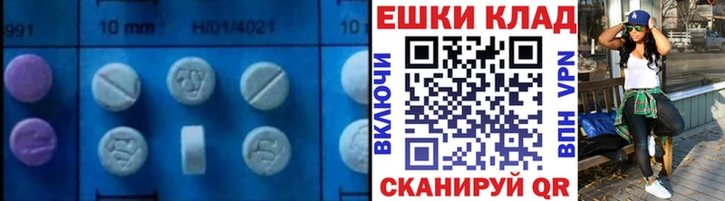 KRAKEN зеркало  где купить наркоту  Кольчугино  Ecstasy 300 mg 