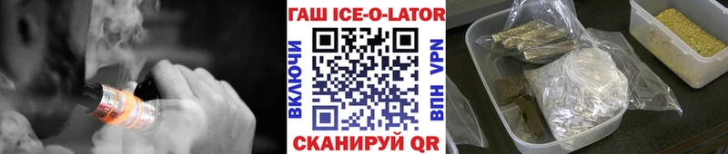 ГАШИШ 40% ТГК  Кольчугино 