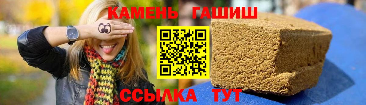 Гашиш гарик  Вход с VPN  ГАШИШ гарик  Кольчугино 