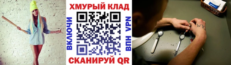 Героин гречка  omg сайт  Кольчугино  купить  цена 