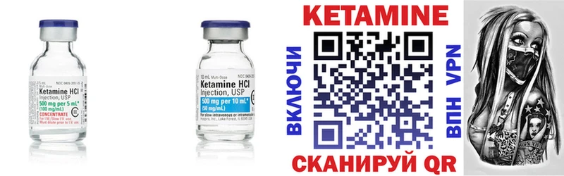Кетамин ketamine  Кольчугино 