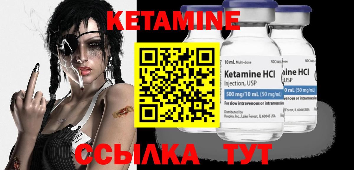 Кокаин Кольчугино