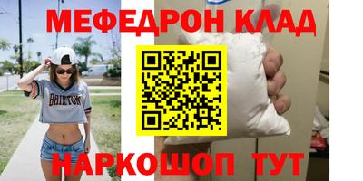 каннабис Краснознаменск
