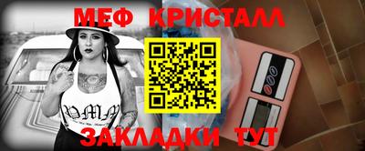 каннабис Краснознаменск