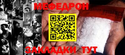 каннабис Краснознаменск