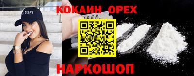 гашишное масло Краснодар