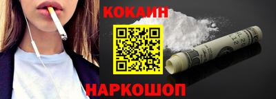каннабис Краснознаменск