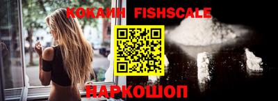 гашишное масло Краснодар