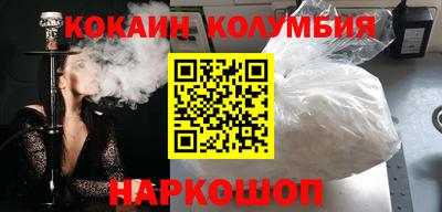 гашишное масло Краснодар