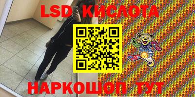 каннабис Краснознаменск