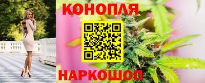 каннабис Краснознаменск