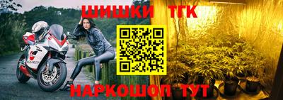 каннабис Краснознаменск