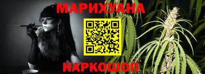 гашишное масло Краснодар