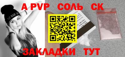 гашишное масло Краснодар