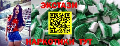 сатива Краснокаменск