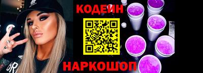 гашишное масло Краснодар
