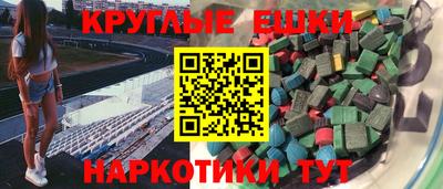 гашишное масло Краснодар