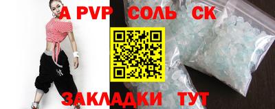 гашишное масло Краснодар