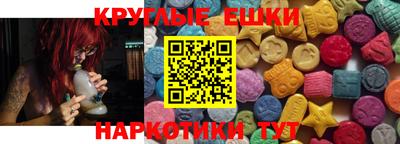 гашишное масло Краснодар
