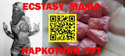каннабис Краснознаменск