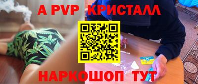 сатива Краснокаменск