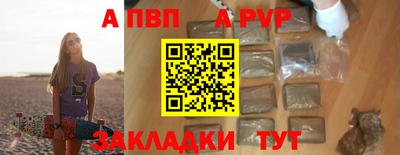 сатива Краснокаменск