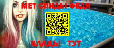 сатива Краснокаменск