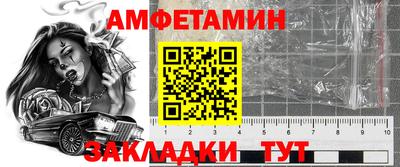сатива Краснокаменск