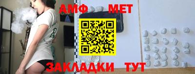 сатива Краснокаменск