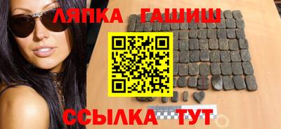сатива Краснокаменск