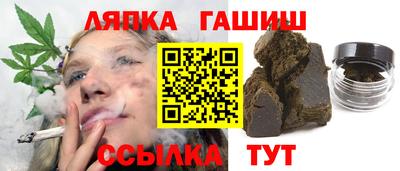 сатива Краснокаменск