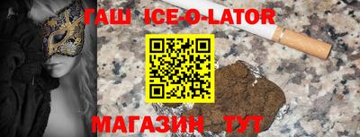 каннабис Краснознаменск