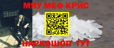 гашишное масло Краснодар