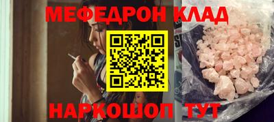 сатива Краснокаменск