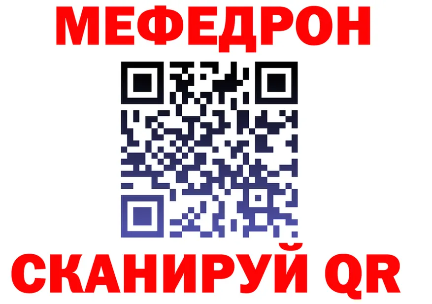МЯУ-МЯУ 4 MMC сайт darknet OMG Кольчугино