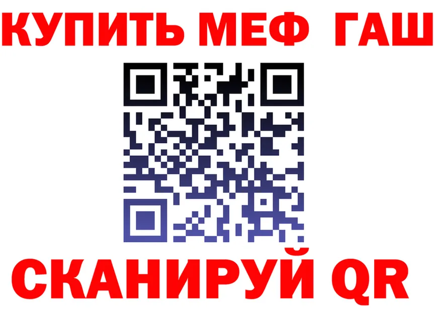 Продажа наркотиков площадка формула Кольчугино
