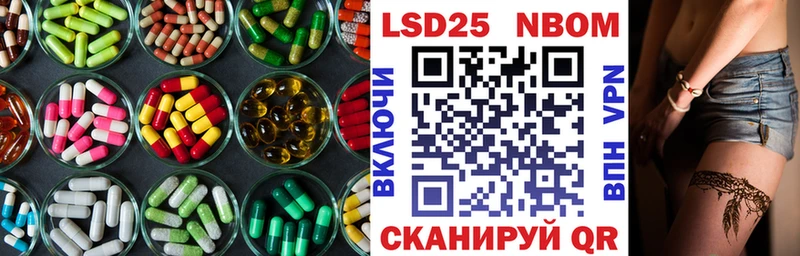 LSD-25 экстази ecstasy  наркота  гидра сайт  Кольчугино 