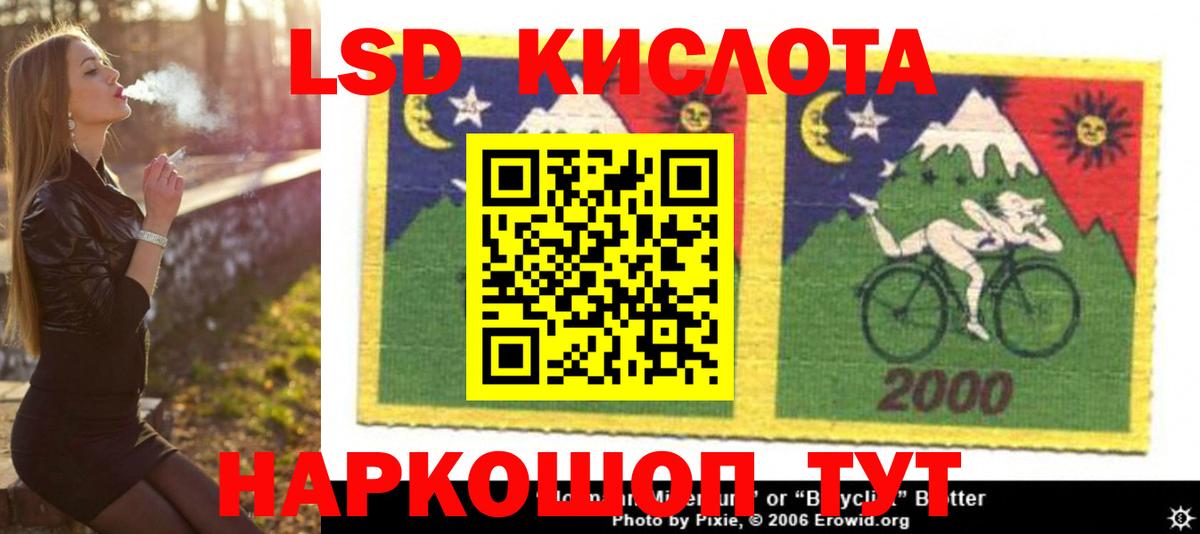 Лсд 25 экстази кислота Кольчугино
