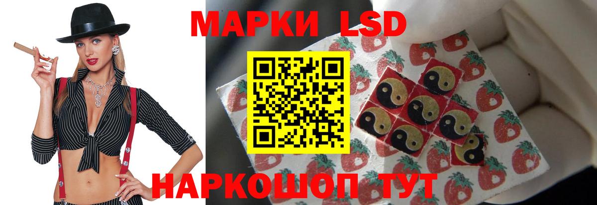 ЛСД экстази ecstasy  Лсд 25 экстази кислота  kraken как зайти  Кольчугино  Вход с VPN 
