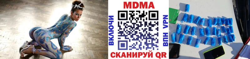 МДМА crystal  Кольчугино 