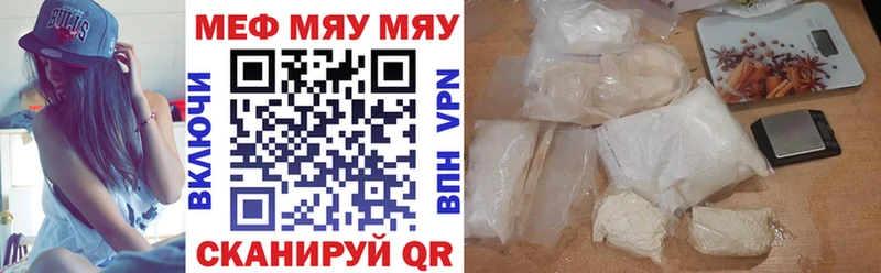 сайты даркнета формула  как найти закладки  Кольчугино  МЯУ-МЯУ мука 