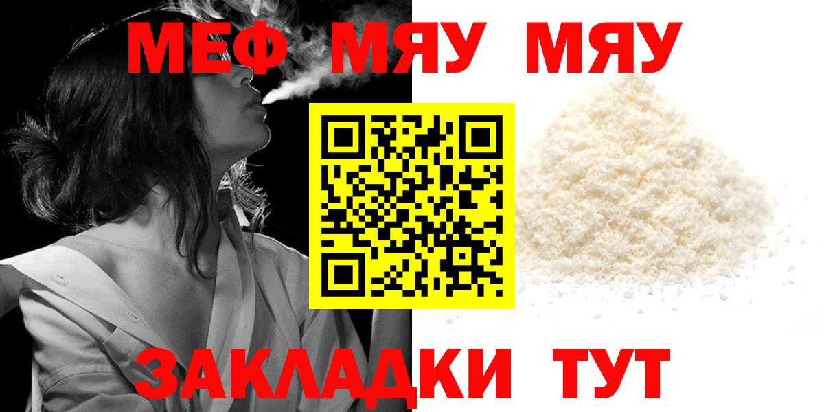 ГАШИШ  ЭКСТАЗИ  Мефедрон кристаллы  КОКАИН  Кольчугино  КЕТАМИН  Канабис  Вход с VPN 