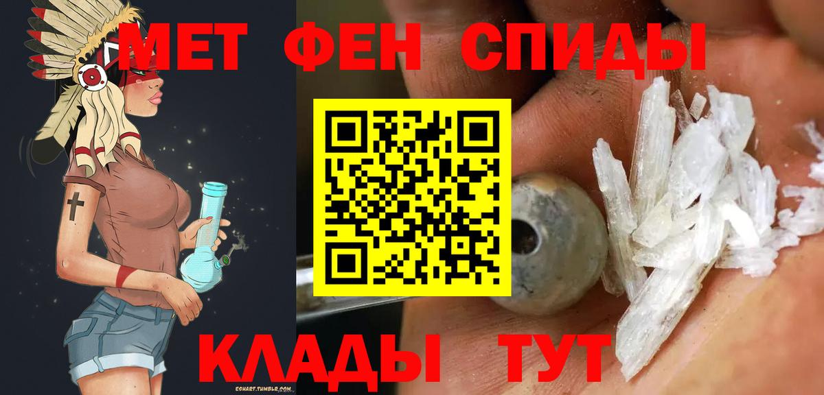 МЕТАМФЕТАМИН Декстрометамфетамин 99.9%  Вход с VPN  Кольчугино  МЕТАМФЕТАМИН Декстрометамфетамин 99.9% 