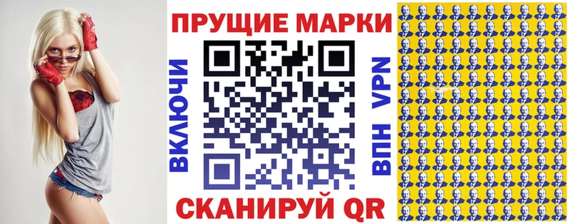 где купить наркоту Кольчугино Наркотические марки 1500мкг